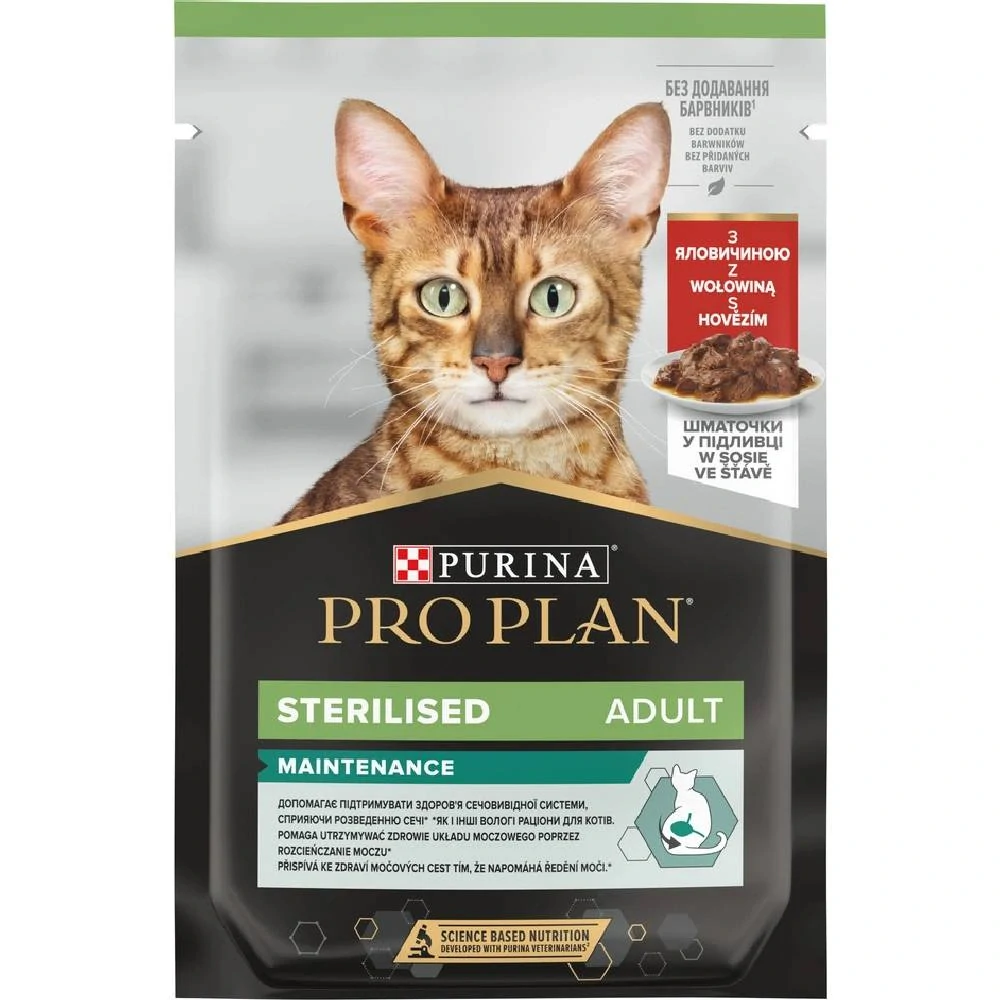 PRO PLAN Cat INDOOR losos v šťave 85g
